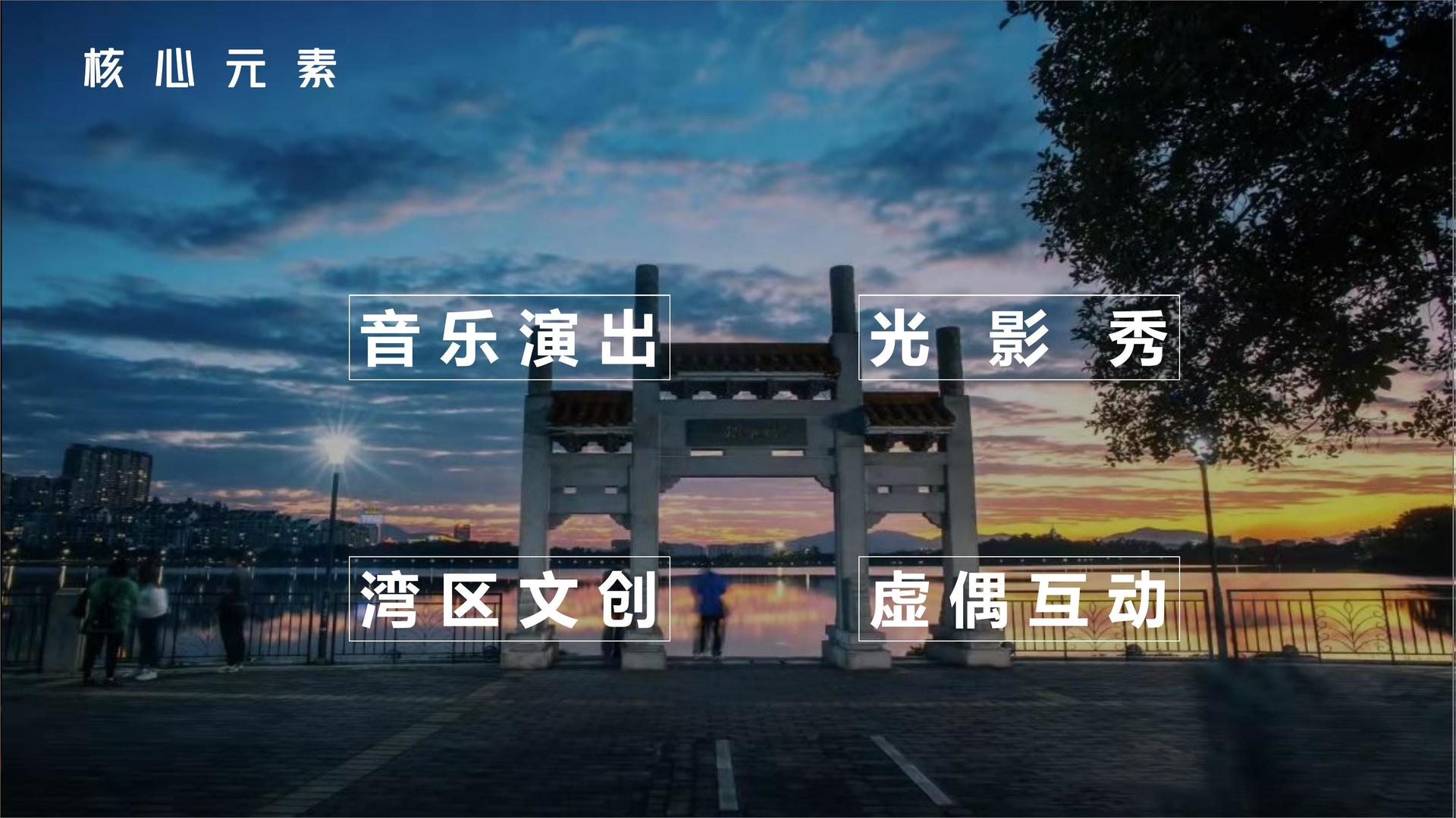 悦菜影业文化发布年度文化趋势研究报告